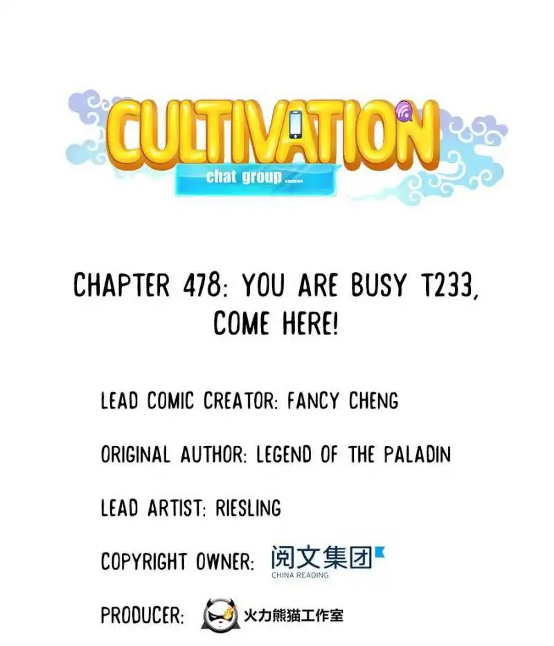 Cultivation Chat Group Chapter 478 1